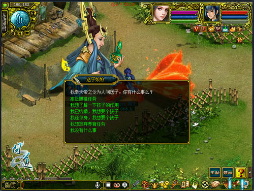 全新娃娃赐福活动