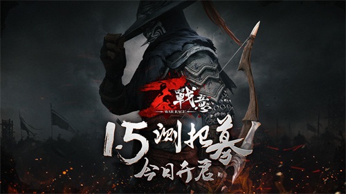 1.5测即将震撼来袭