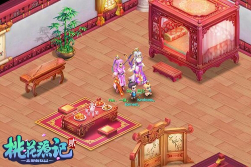 《桃花源记2》欢乐一家人