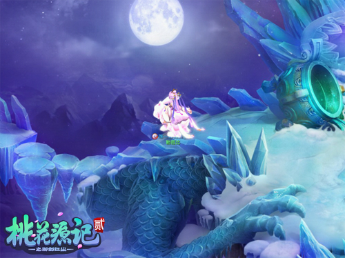 《桃花源记2》山间赏月