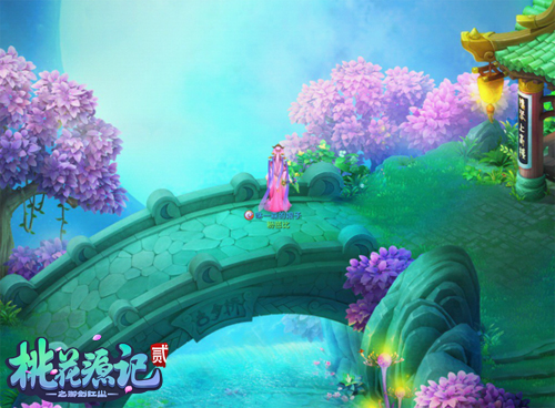 《桃花源记2》桥上赏月