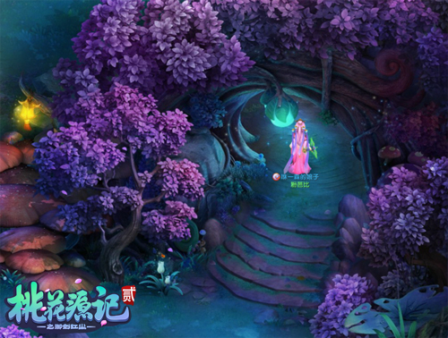 《桃花源记2》风景欣赏
