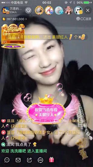 白菜CCID：229498621