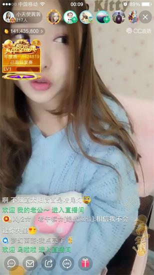小天使茜茜 CCID：228506651