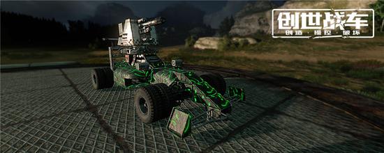 是谁给赛车还装固定车架的？