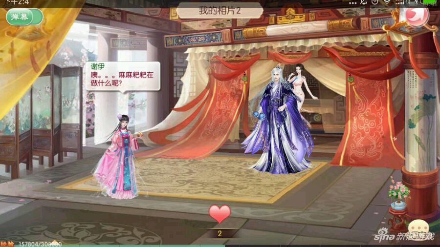 攻略 正文  京门风月12月22日圣诞版本更新,新增了相册玩法.