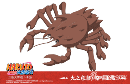 火影忍者手游螃蟹好不好 新通灵兽螃蟹介绍