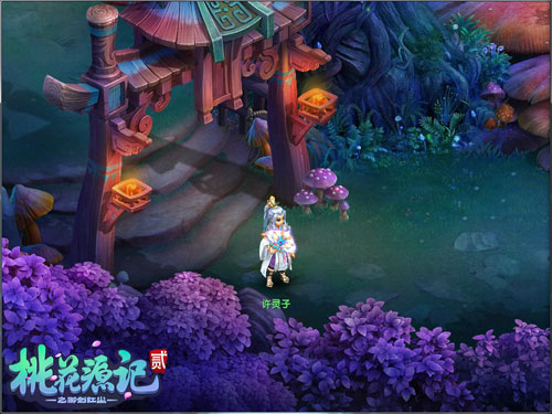 《桃花源记2》风景欣赏