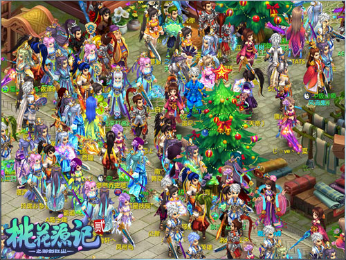 《桃花源记2》圣诞节火热人气