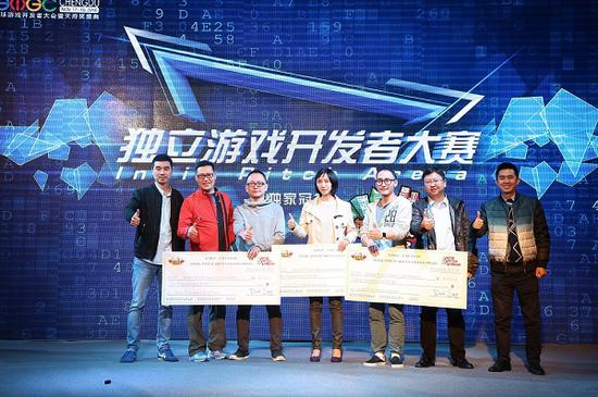 第七届独立游戏开发者大赛获奖团队及颁奖嘉宾合影