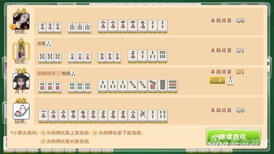 《玩呗斗牌》海南麻将新上线