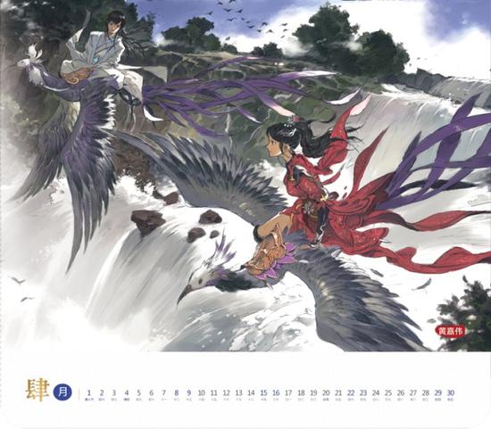 让我们一起比翼双飞，做一对江湖野鸳鸯