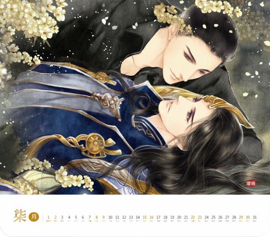 兜转轮回，有你相伴