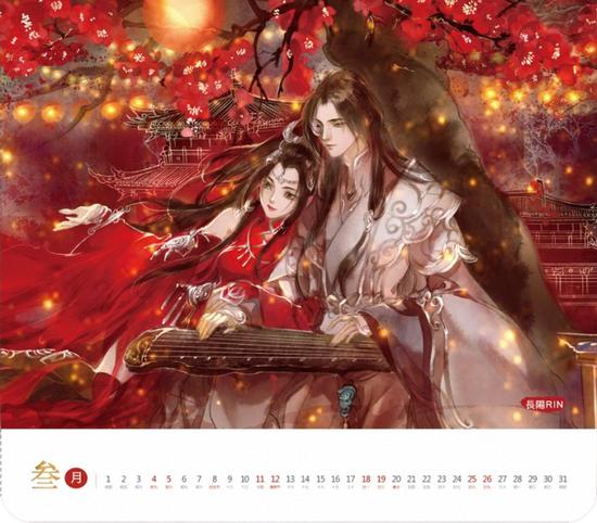 相伴天涯路，莫问归处