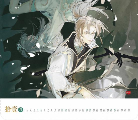 一切恩爱会，无常难得久