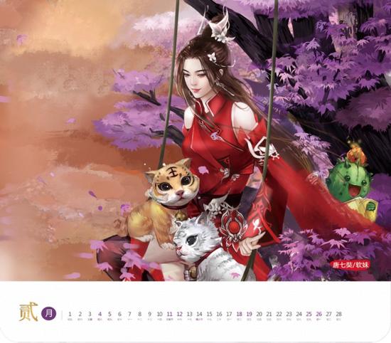 有幸曾与你，一见如故，浪迹江湖