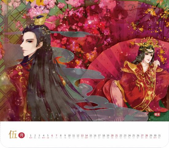 许你凤冠霞帔，为尔倾城一笑