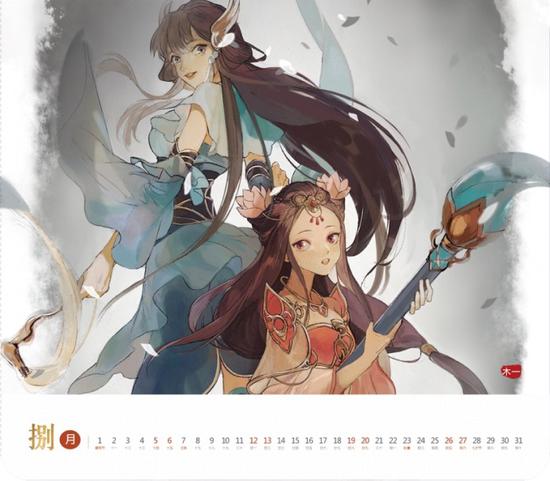 虽非情义，只因同随性情