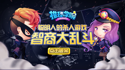 2智商大乱ufk