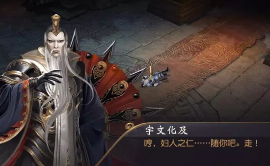 大唐无双手游宇文成都怎么样 自古忠孝两难全