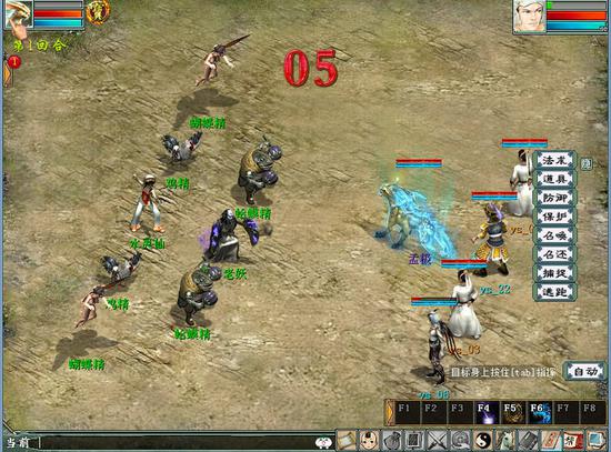 大话2免费版2017春节活动——恭候降临