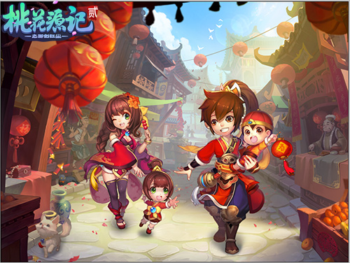 欢欢喜喜过大年