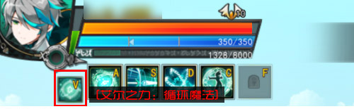 [艾尔之力：循环魔法