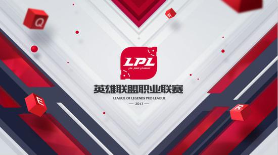 图1：《英雄联盟》职业联赛全新品牌logo
