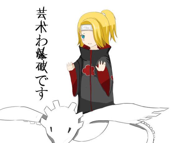 火影忍者手游超萌晓组织表情包 晓组织表情