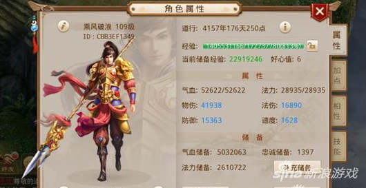 问道手游怎么样快速抢到BOSS