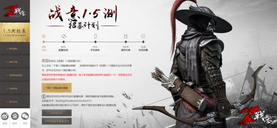 图二：取封侯爵赏正在今日！功绩抢码即将上线