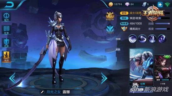 御姐壮汉齐上阵 王者荣耀2.6-2.12周免公告