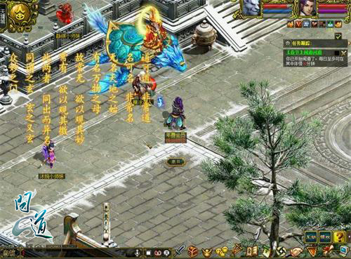 配图4：《问道》“闻道问道”活动图