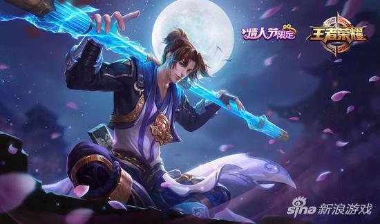 情人节限定皮肤 至尊宝首度曝光 _97973手游网