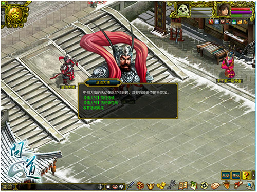 配图3：游戏截图