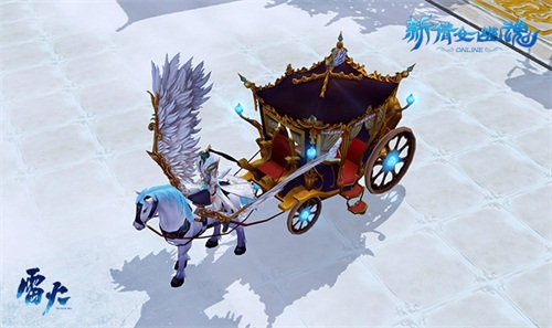 最童话风的双人坐骑—天驰