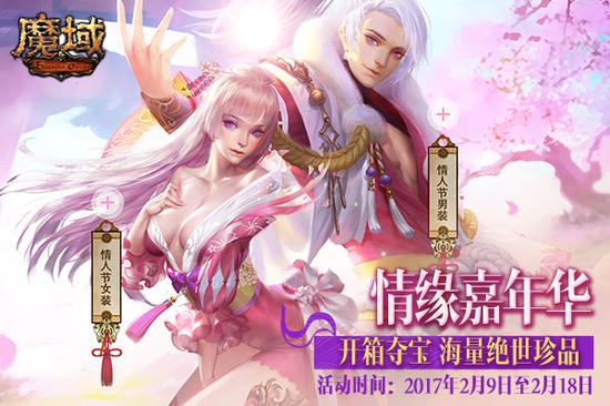 1情缘嘉年wxf