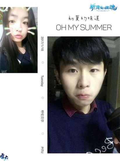 图3 萌系情侣实力虐狗