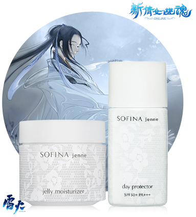 图3：SOFINA明星产品