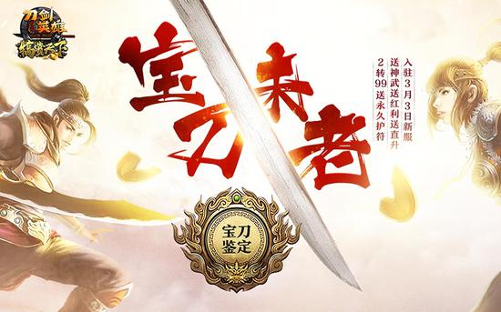 图4：十四大福利活动 江湖共享