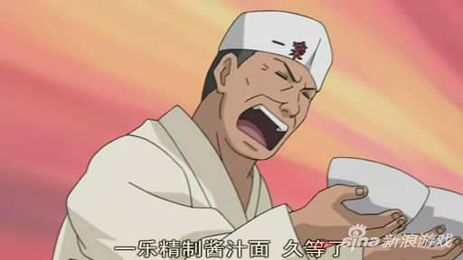 第四名:一乐拉面店长