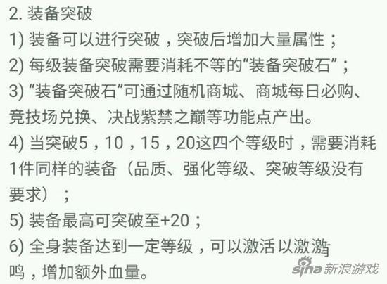 玲珑的意思 解释 Ma5f-fychtth0856098.jpg