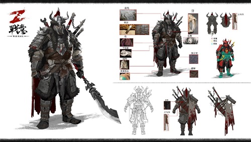 图三：佟佳尓真形象设计图