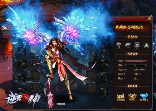 配图6：《逆天邪神》精美游戏截图