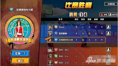 最强SF来袭 街头篮球手游不知火舞人物评测