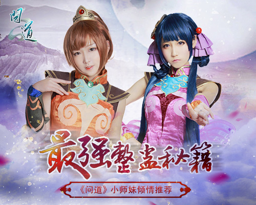 小师妹教你愚人节整蛊