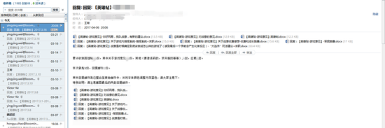 每封英雄帖都会引起开发组的高度关注