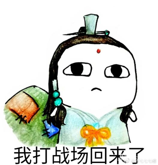 天下手游##天下手游同人#抱抱我家弈剑小哥哥,一家三口.