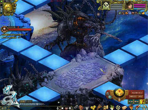 《问道》森罗万象游戏截图