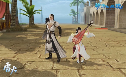 线上直播奖励时装“神雕侠侣”